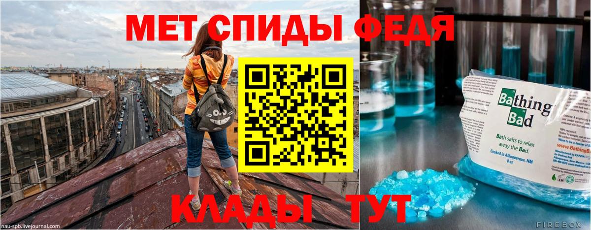 Amphetamine  Вход с VPN  Вичуга  Amphetamine 98% 
