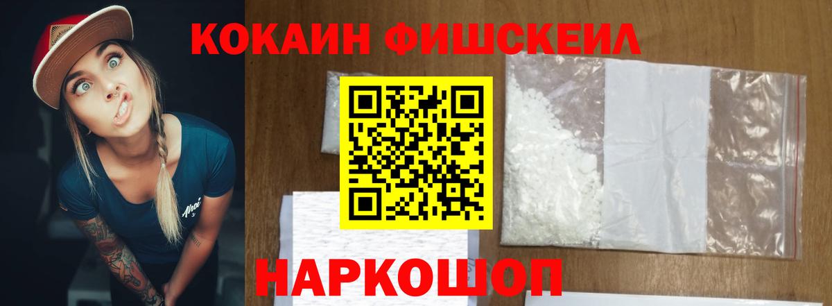 КОКАИН 97% Вичуга