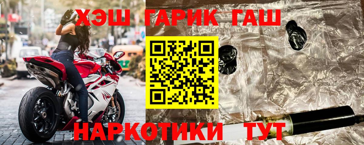 Вичуга  Гашиш Premium  магазин  наркотиков  Гашиш Изолятор  Вход с VPN  ГАШ 