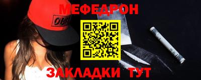 скорость Мариинск