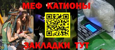 скорость Мариинск