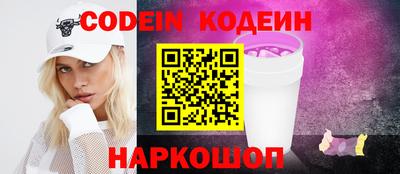 соль ск Малгобек