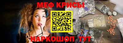 первитин Малоярославец