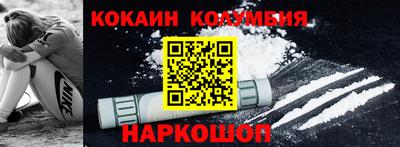 скорость Мариинск