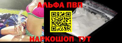 первитин Малоярославец