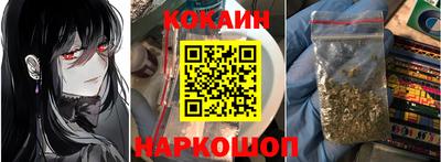 соль ск Малгобек