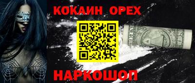 соль ск Малгобек