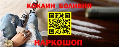 скорость Мариинск