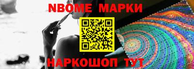 первитин Малоярославец