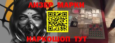 соль ск Малгобек