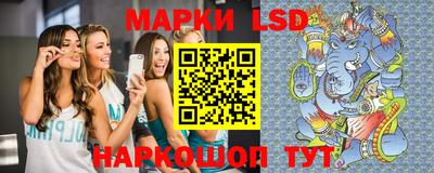 соль ск Малгобек