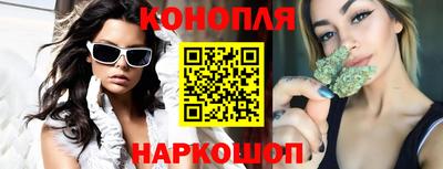 соль ск Малгобек