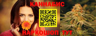 соль ск Малгобек
