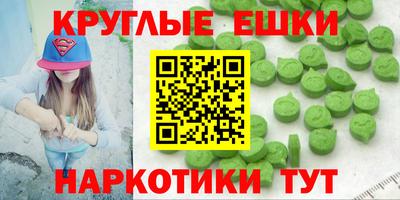 первитин Малоярославец