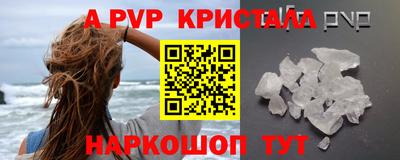 соль ск Малгобек