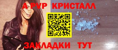 первитин Малоярославец