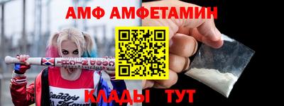 соль ск Малгобек