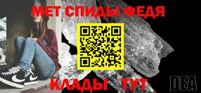 первитин Малоярославец