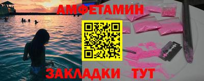 соль ск Малгобек