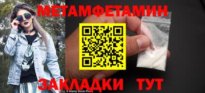 соль ск Малгобек
