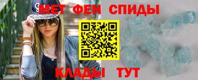 первитин Малоярославец