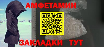скорость Мариинск