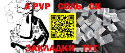 первитин Малоярославец