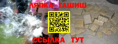 соль ск Малгобек