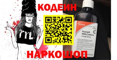 соль ск Малгобек