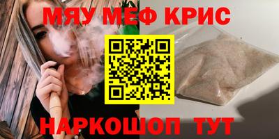 соль ск Малгобек