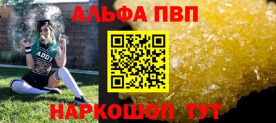 соль ск Малгобек