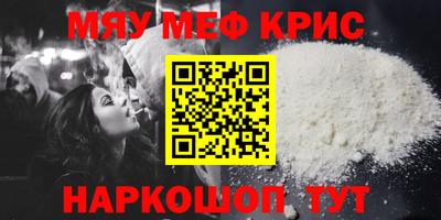 скорость Мариинск