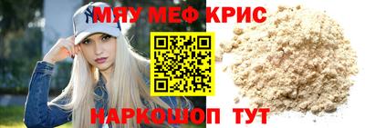 скорость Мариинск