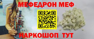 скорость Мариинск