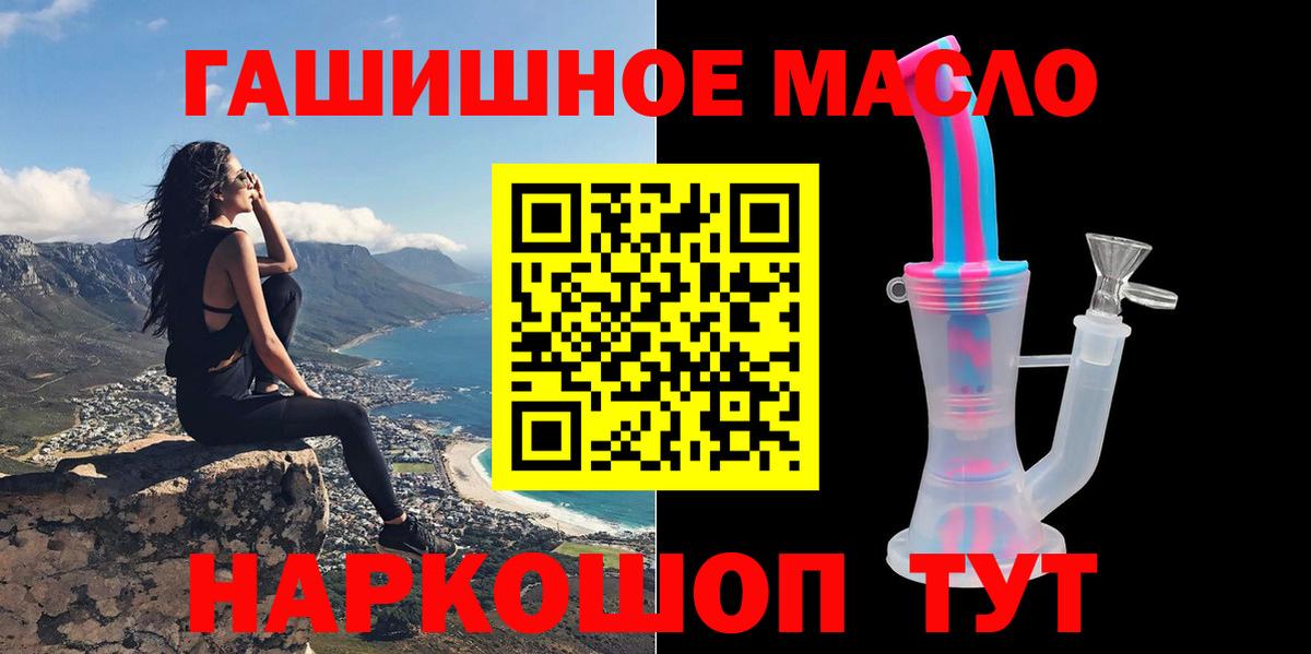 купить  сайты  Дистиллят ТГК концентрат  Вход с VPN  Вичуга 
