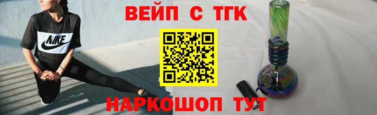 ТГК гашишное масло Вичуга