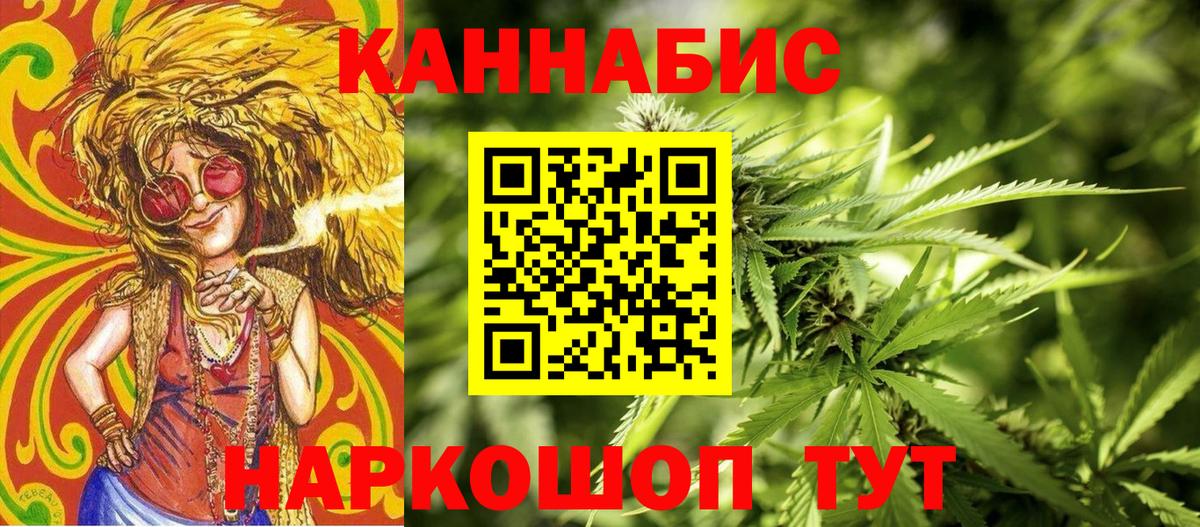 Бошки марихуана Ganja  Каннабис Bruce Banner  Бошки марихуана OG Kush  Вичуга  МАРИХУАНА THC 21%  Вход с VPN 