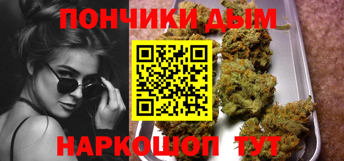 Шишки марихуана SATIVA & INDICA Вичуга